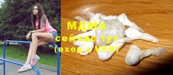 mdma Верхний Тагил