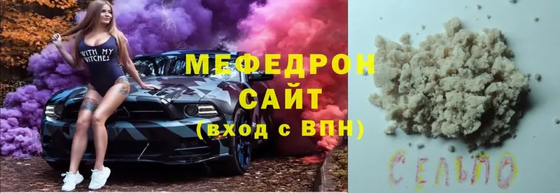 Мефедрон VHQ  где продают   Грозный 